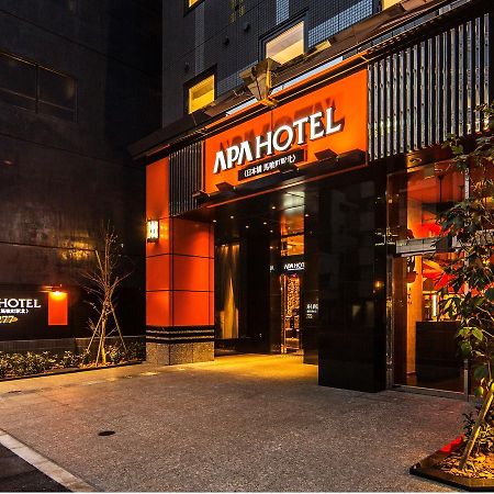 APA Hotel Nihombashi Bakurocho Eki-Kita Tokyo Bagian luar foto